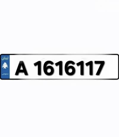 7 digits plate number