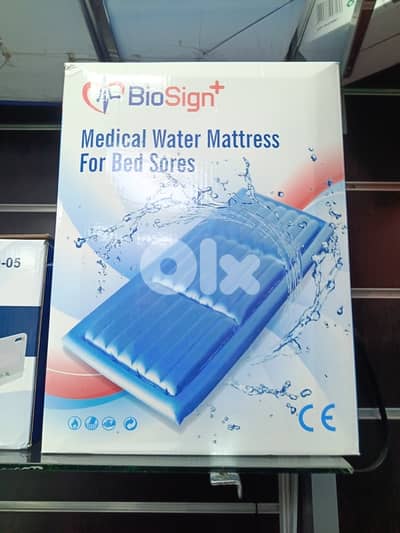 Medical Water Mattress for bed sore فرشة مي طبية