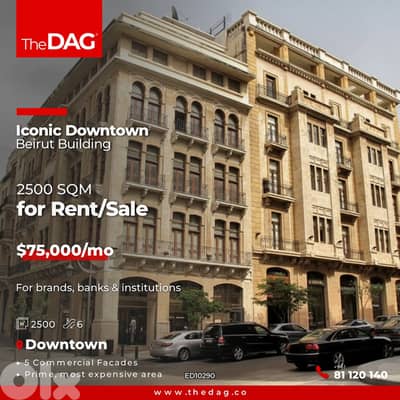 Downtown 2500 SQM Building for Rent مبنى للايجار