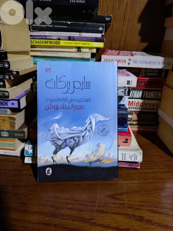 USED BOOKS 12