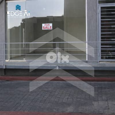 Shop for Sale | Jbeil | Edge AI Real Estate