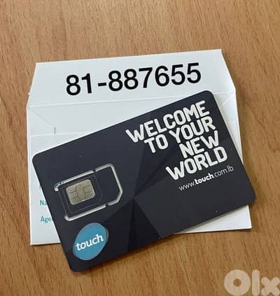 Touch Number