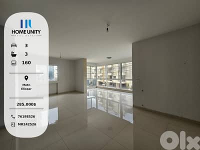 apartment for sale in matn - elissar