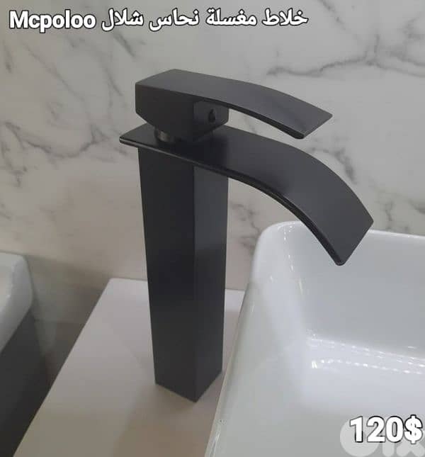 tall basin water mixers for posee sink. خلاط مغسلة طويل لمغاسل البوزيه 13