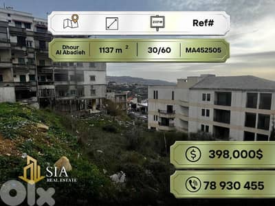 Land for sale in Dhour Al Abadieh أرض للبيع في ضهور العبادية