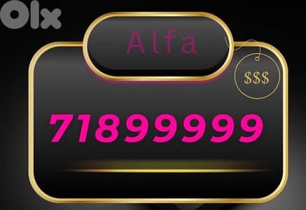 big numbers for sale