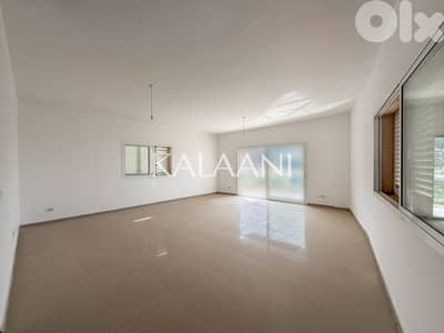 Apartment for sale in Cornet El Hamra | شقة للبيع في قرنة الحمراء