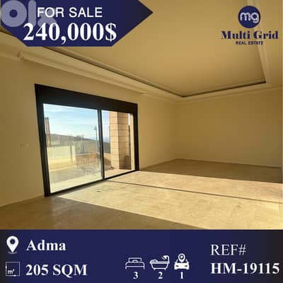 HM-19115 / Apartment for Sale in Adma, شقة للبيع في أدما