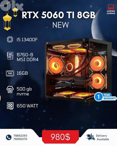 New High End Gaming Case with 5060ti