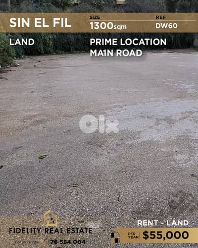 Land for rent in Sin El Fil DW60 أرض للإيجار في سن الفيل