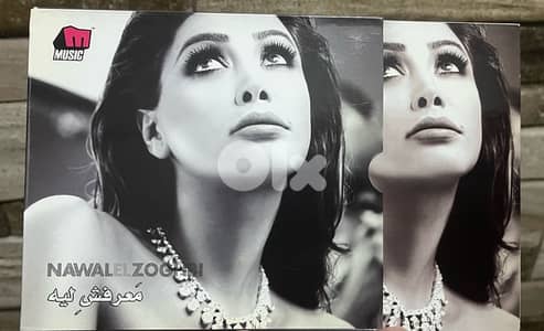 nawal el zoghby maarafsh lesh by melody music official cd