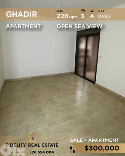 Apartment for sale in Ghadir DH55 شقة للبيع في غدير