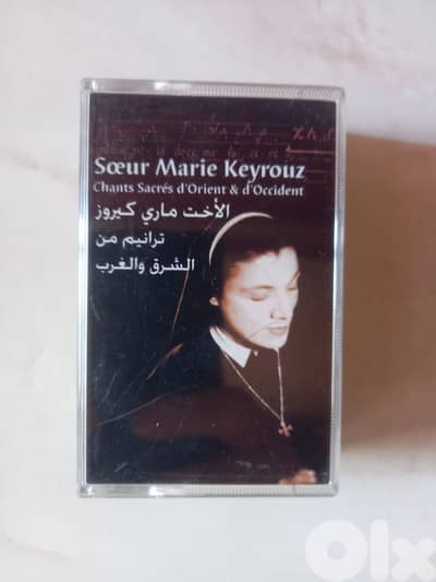 Sister Marie Keyrouz – sacred chants from east & west 2 cassettes