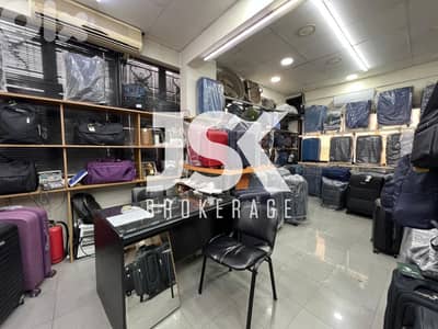L20529 - 105 SQM Shop with Front Display Windows For Rent in Achrafieh