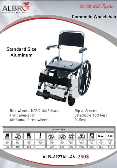 Aluminum Commode + Wheelchair + Shower كومود وكرسي متحرك وكرسي استحمام