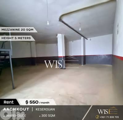 300 SQM Warehouse for RENT in Aachqout!