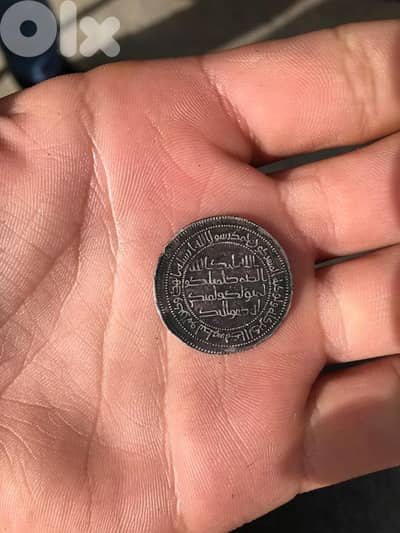 درهم اموي