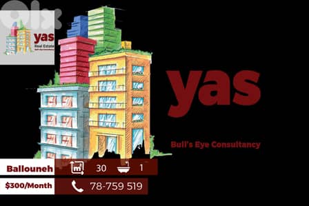 Ballouneh 30m2 | Rent | Office | Prime Location | TYT