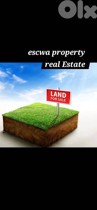 land for sale in roumieh أرض للبيع في رومية