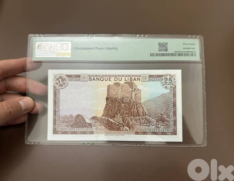 25 L date 1983 1