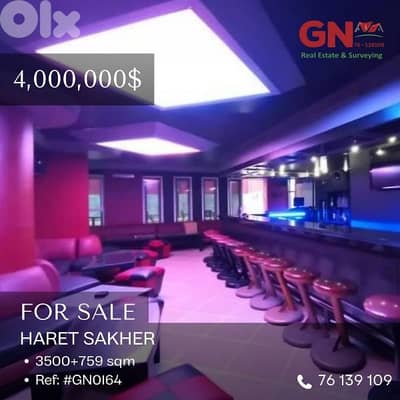 For Sale Hotel in Haret Sakher 3500m+759m ONLY for 4M في حارة صخر
