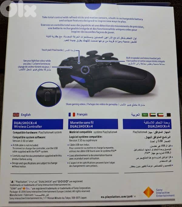 PS4 Controller – Copy (Very High Quality) 2