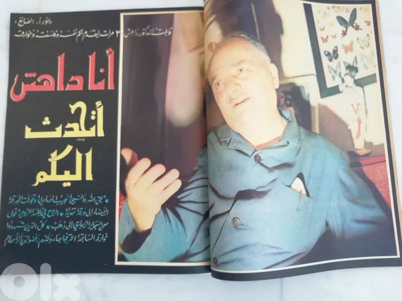 داهش اول حديث صحفي له 1964 4