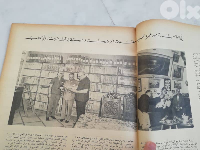 داهش اول حديث صحفي له 1964 8