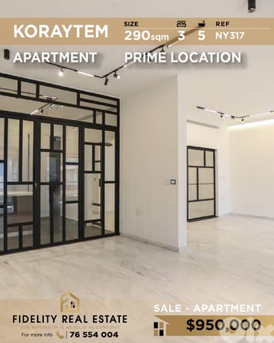 Apartment for sale in Koraytem NY317 شقة  للبيع في قريطم