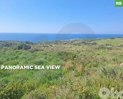 A beautiful plot of land, available in Jeddayel/جدييل REF#RB133795