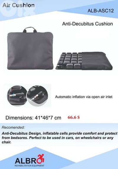 Air cushion Anti-Decubitus مخدة نفخ طبية