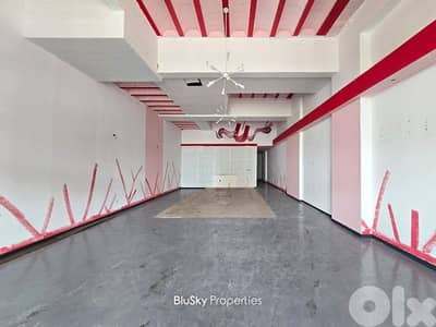 Shop For SALE In Mansourieh محل للبيع #PH