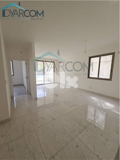 DY3332 - New Antelias Apartment for Sale!