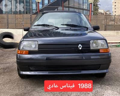 Renault 5 Gtx model 1988  ( 3850 $ ] فيتاس عادي