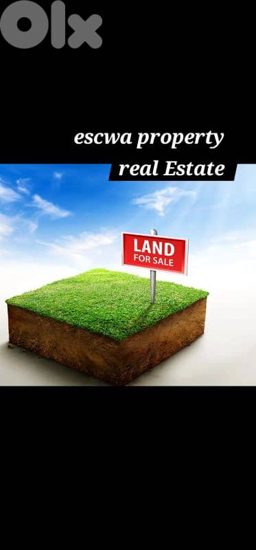land for sale in baabdat أرض للبيع في بعبدات