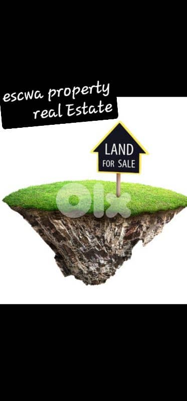 land for sale in ain  al mraiseh أرض للبيع في عين المريسة