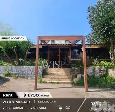 400 SQM Restaurant for Rent in Zouk Mikael – Prime Location