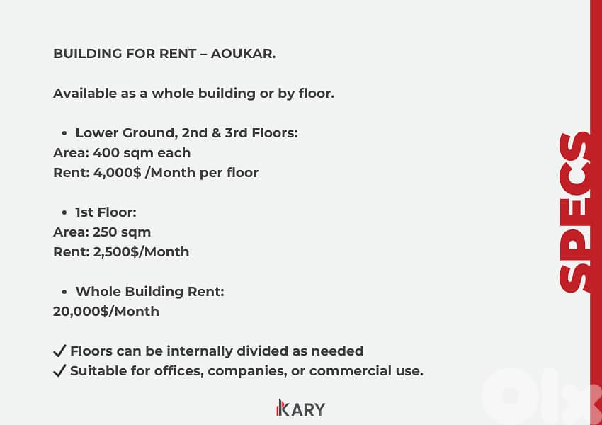 250-1,450sqm Building for Rent in Aoukar بناية للإيجار في عوكر 2
