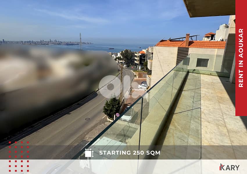 250-1,450sqm Building for Rent in Aoukar بناية للإيجار في عوكر 3