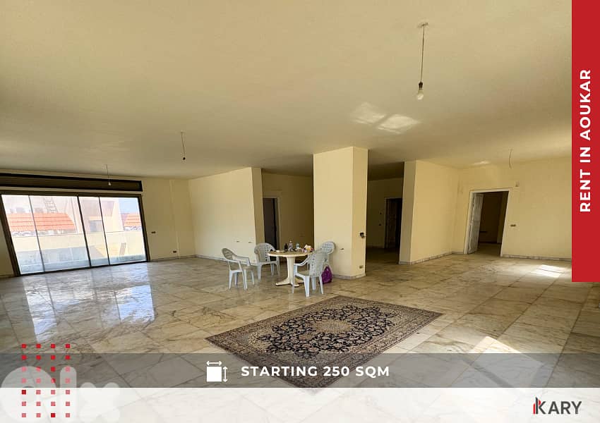 250-1,450sqm Building for Rent in Aoukar بناية للإيجار في عوكر 4