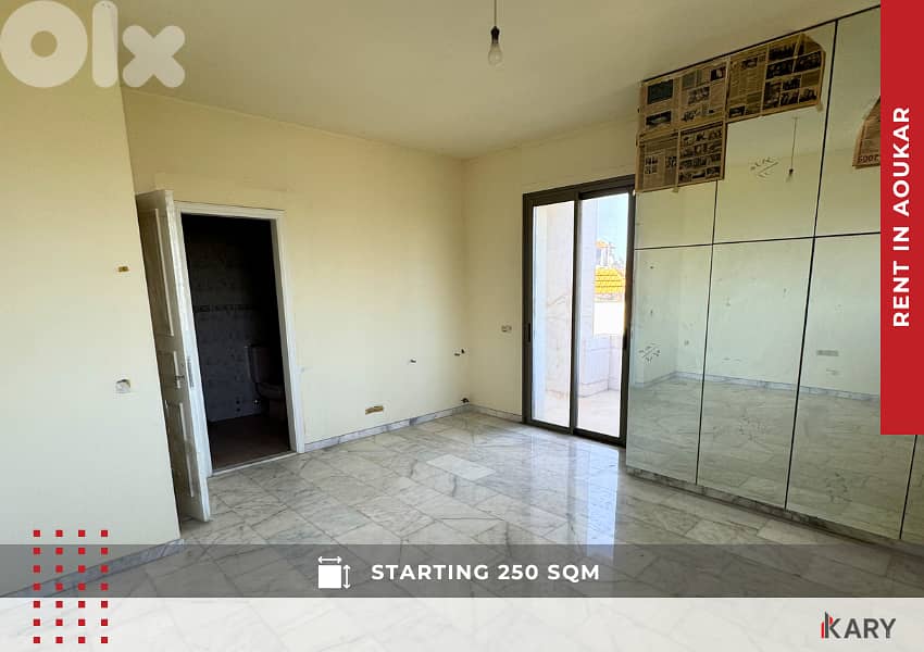 250-1,450sqm Building for Rent in Aoukar بناية للإيجار في عوكر 5