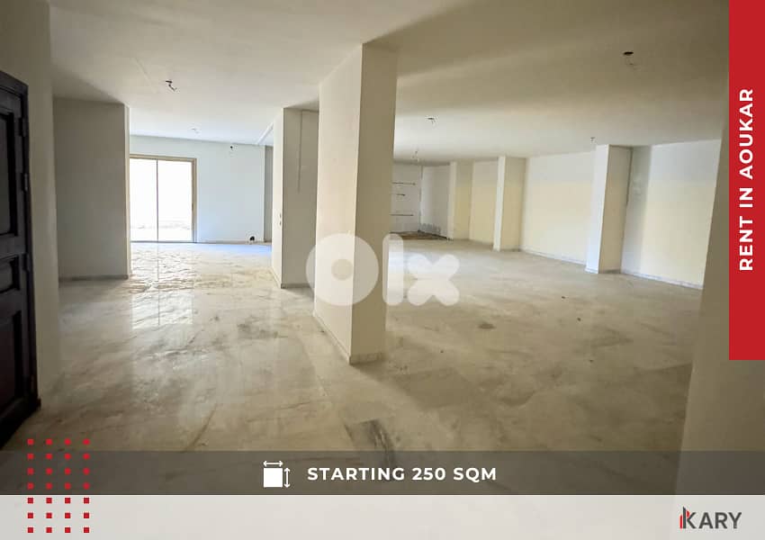 250-1,450sqm Building for Rent in Aoukar بناية للإيجار في عوكر 6