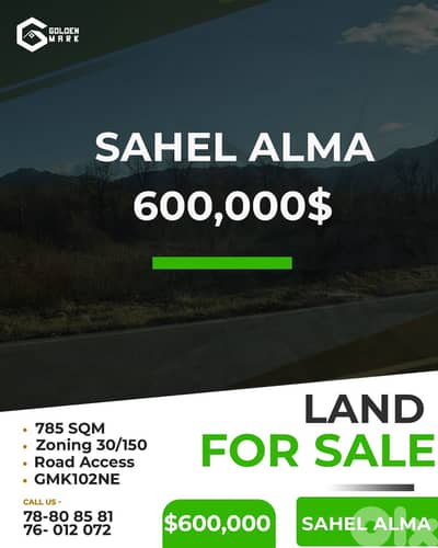 GMK102NE - Land For Sale In Sahel Alma - أرض للبيع في  ساحل علما