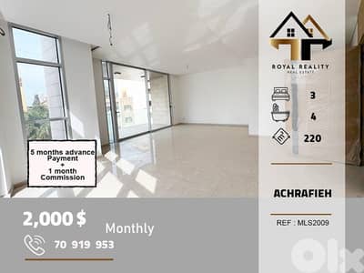 apartments for rent in Achrafieh Beirut شقق للايجار في الاشرفية بيروت