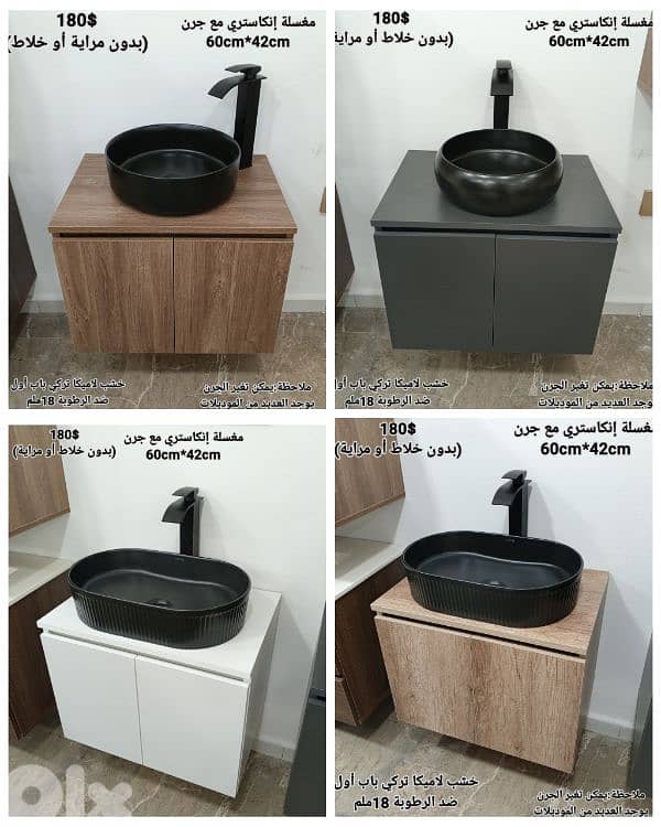 مغاسل انكاستري مع خزانة خشب. countertop sinks,،basin wood cabinet 2