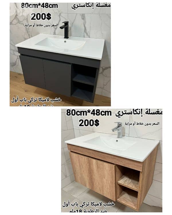 مغاسل انكاستري مع خزانة خشب. countertop sinks,،basin wood cabinet 5