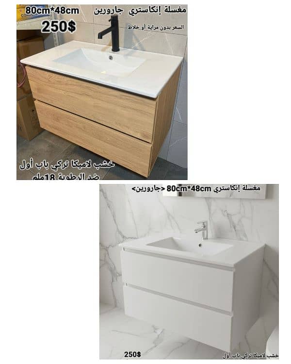 مغاسل انكاستري مع خزانة خشب. countertop sinks,،basin wood cabinet 6