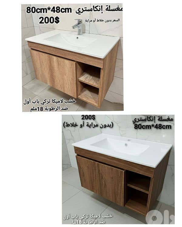 مغاسل انكاستري مع خزانة خشب. countertop sinks,،basin wood cabinet 8