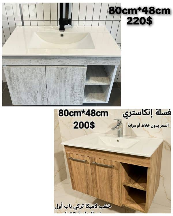 مغاسل انكاستري مع خزانة خشب. countertop sinks,،basin wood cabinet 9