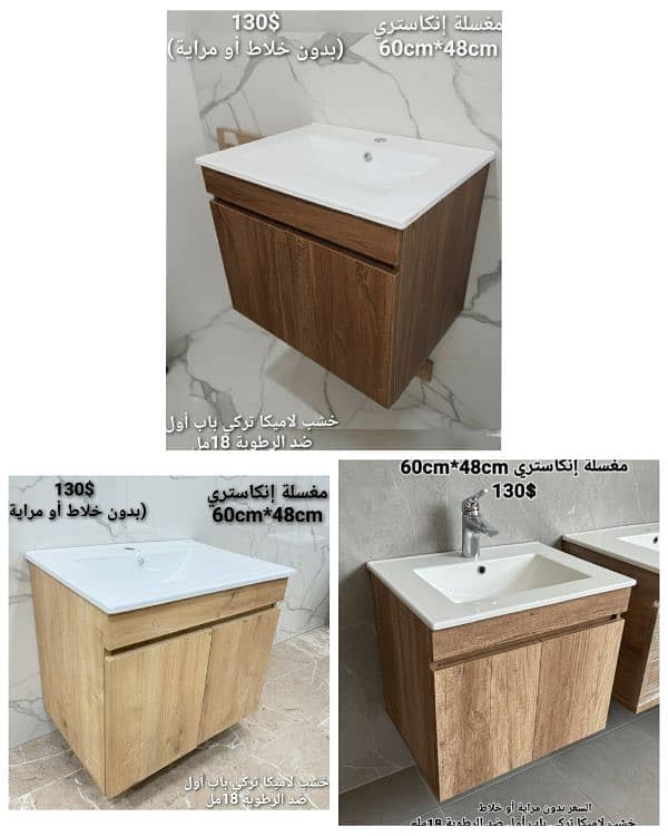 مغاسل انكاستري مع خزانة خشب. countertop sinks,،basin wood cabinet 10